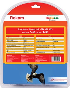 Rekam Robinzon Travel Kit (750+430)